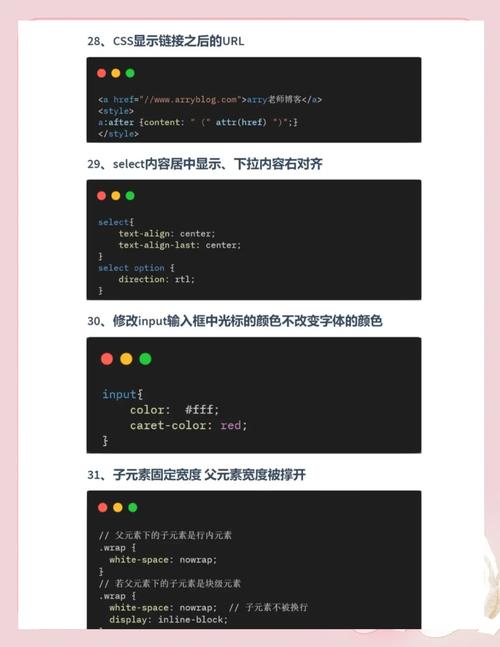 dede中css如何调用另一个css-图2 dede中css如何调用另一个css-图2