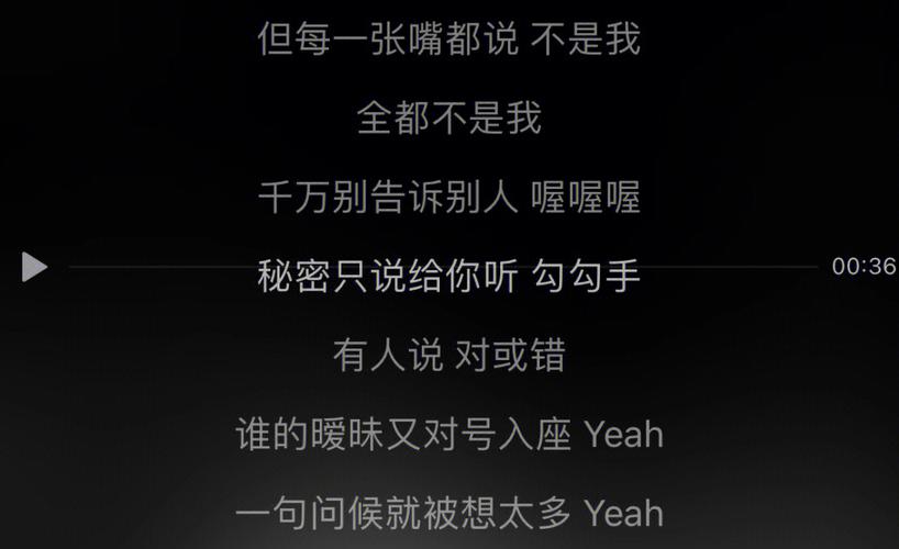 如何一边听歌一边百词斩-图2