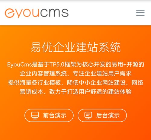 织梦dede模板本地如何搭建-图1 织梦dede模板本地如何搭建-图1