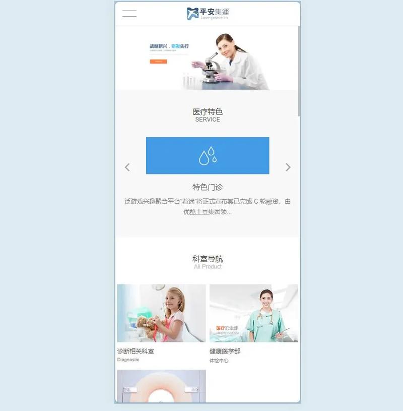 织梦cms怎么搭建网站-图2 织梦cms怎么搭建网站-图2