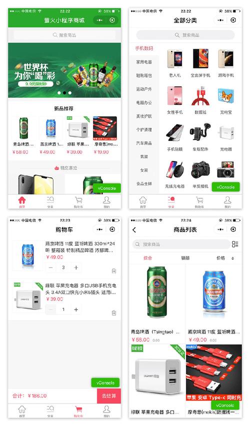 一个thinkphp搭建的微网站-图2 一个thinkphp搭建的微网站-图2