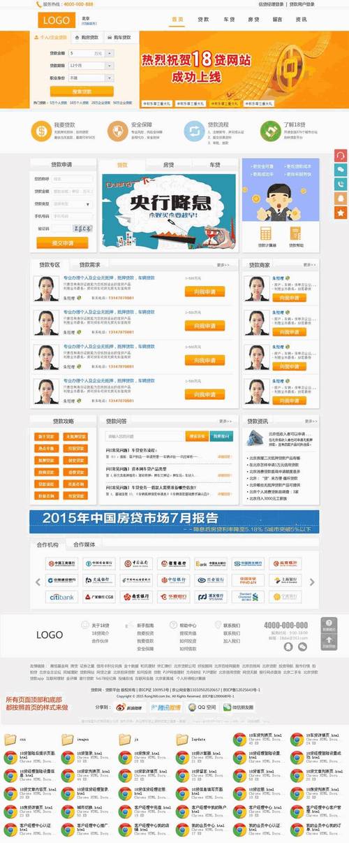 p2p视频网站搭建-图1 p2p视频网站搭建-图1
