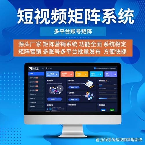 p2p视频网站搭建-图2 p2p视频网站搭建-图2
