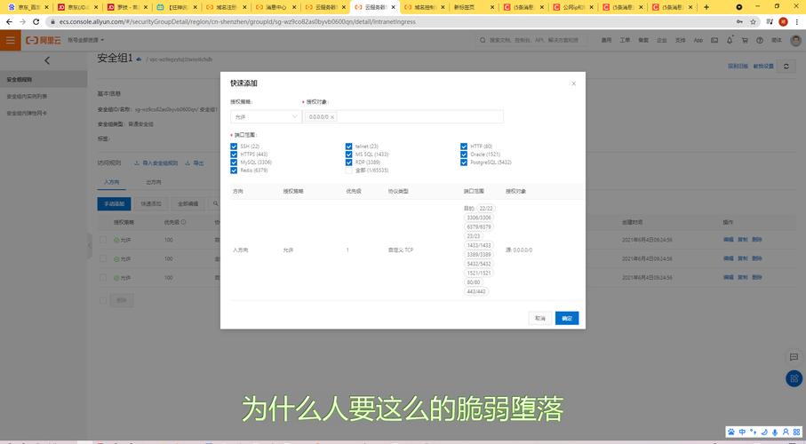如何在阿里云搭建服务器-图2 如何在阿里云搭建服务器-图2