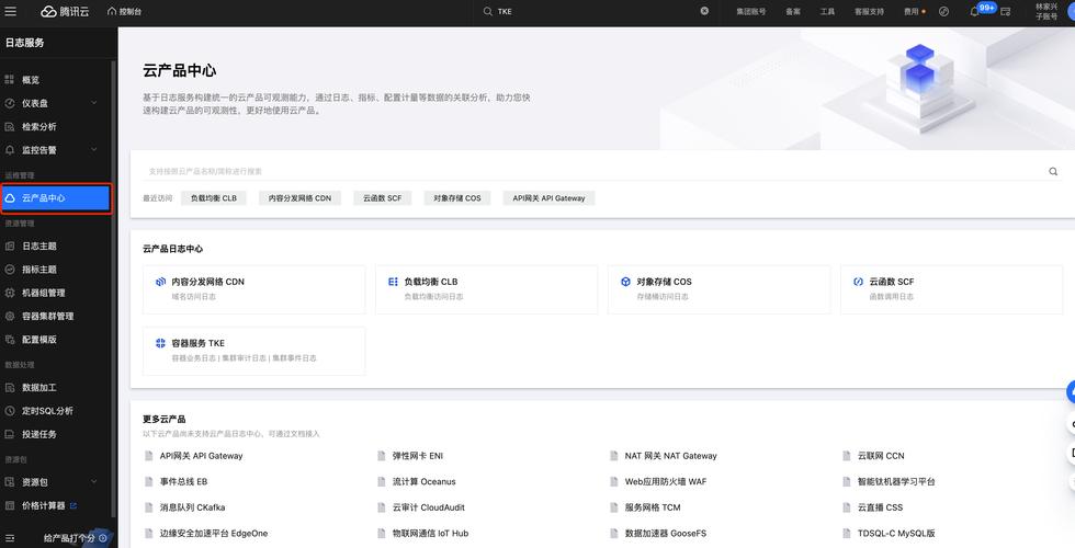 cdn搭建官网控制面板-图1 cdn搭建官网控制面板-图1