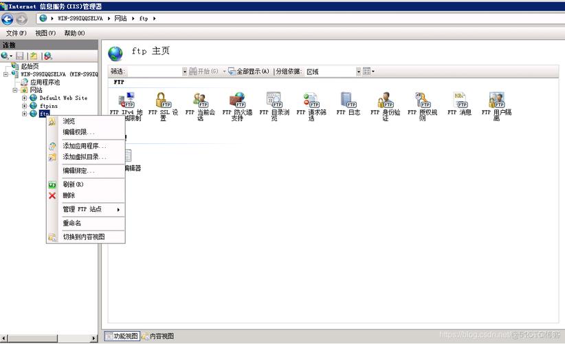 win 2008搭建企业内部邮箱-图2 win 2008搭建企业内部邮箱-图2