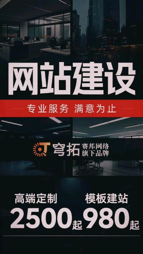 广州搭建网站多少钱-图1 广州搭建网站多少钱-图1