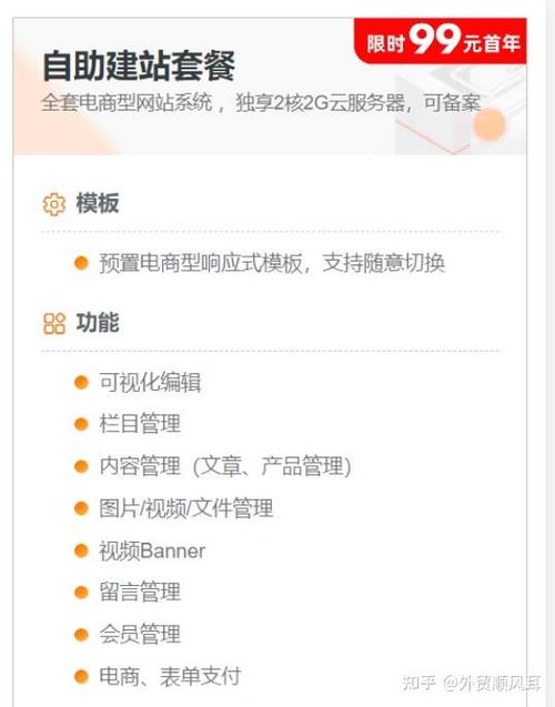 怎么在手机上搭建网站-图2 怎么在手机上搭建网站-图2