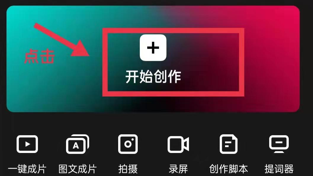 如何几张照片放一首歌-图1 如何几张照片放一首歌-图1