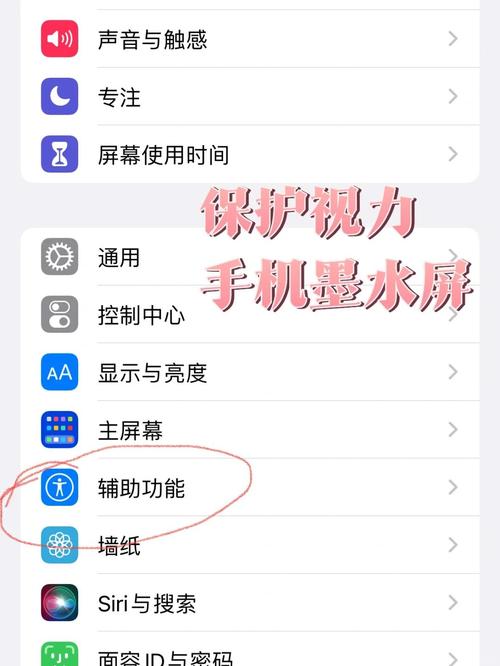 墨墨如何统一手机和ipad-图1 墨墨如何统一手机和ipad-图1