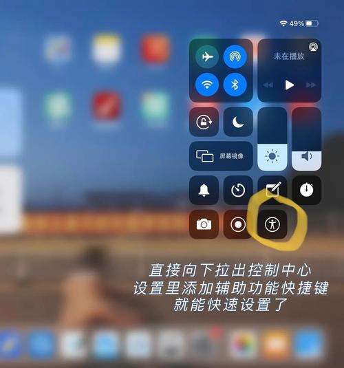 墨墨如何统一手机和ipad-图2 墨墨如何统一手机和ipad-图2