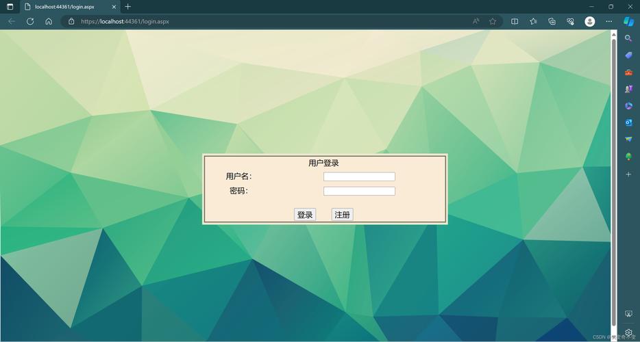asp.net中如何实现两个网页跳转-图2