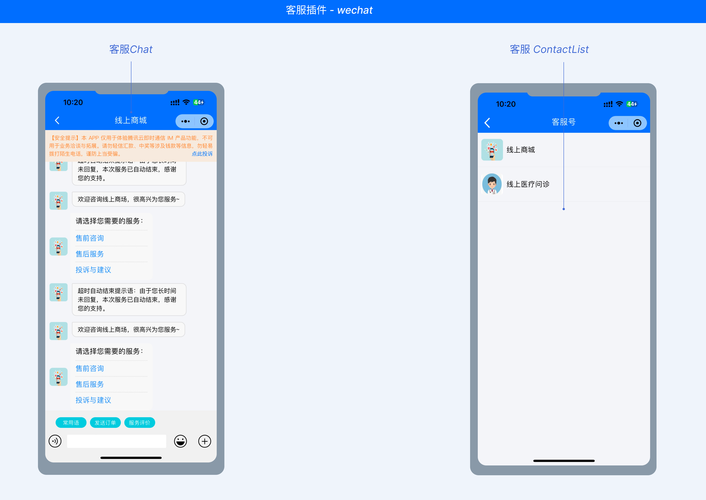 自己的服务器上如何生成微信url-图3