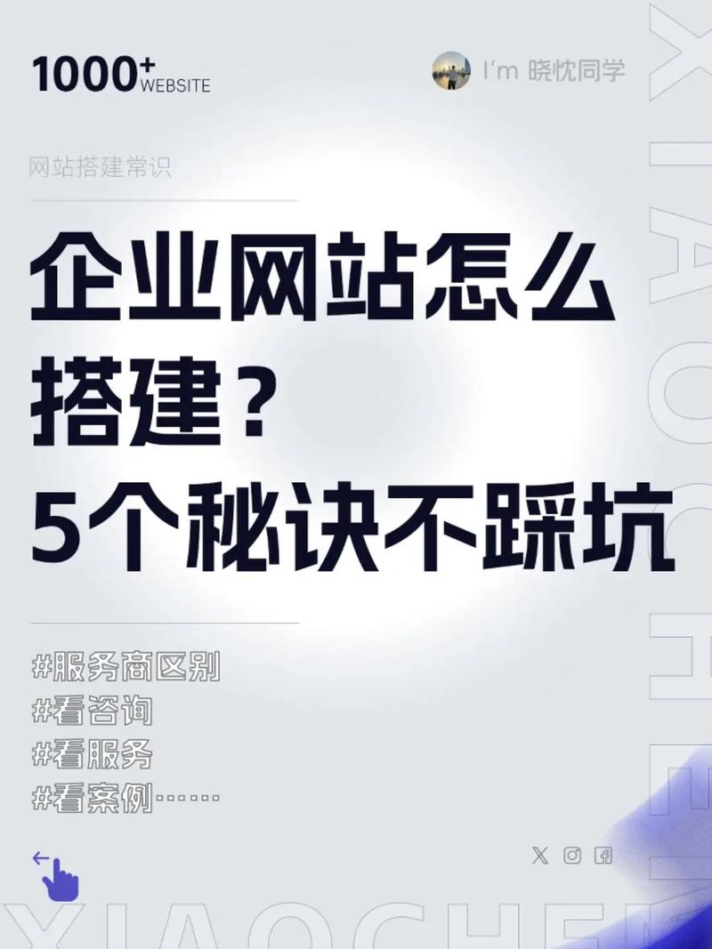 高防空间怎么搭建网站-图3