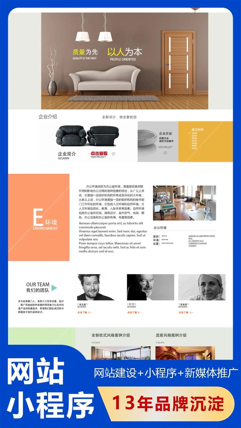 电子商务专业搭建网站-图1 电子商务专业搭建网站-图1