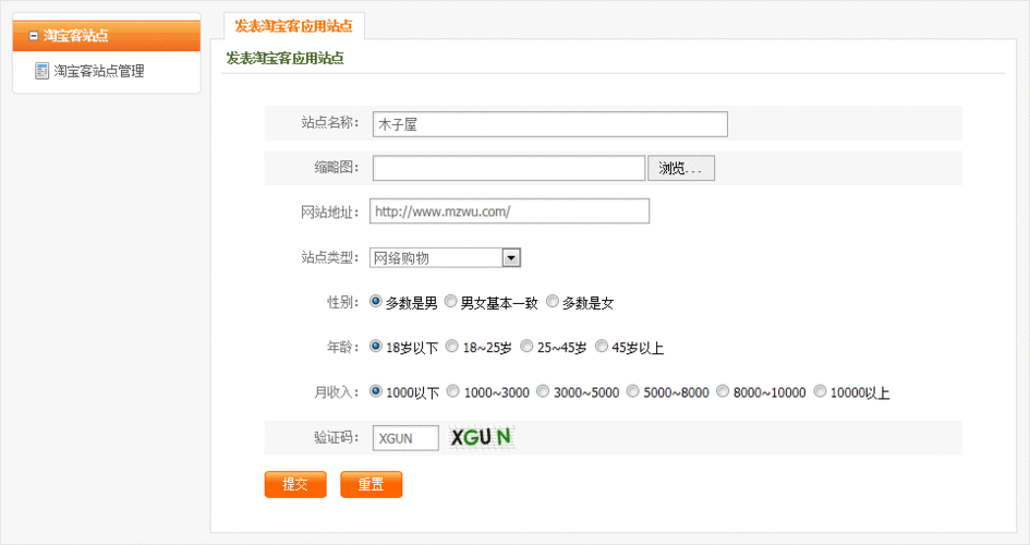 服务器怎么搭建织梦系统-图1 服务器怎么搭建织梦系统-图1