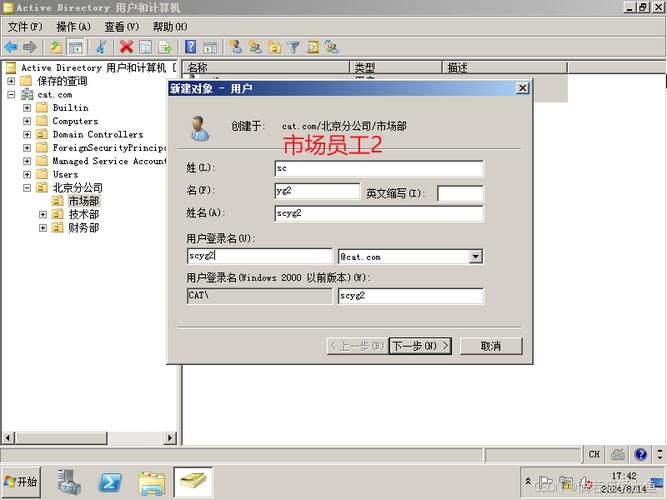 win 2008搭建企业内部邮箱-图2 win 2008搭建企业内部邮箱-图2