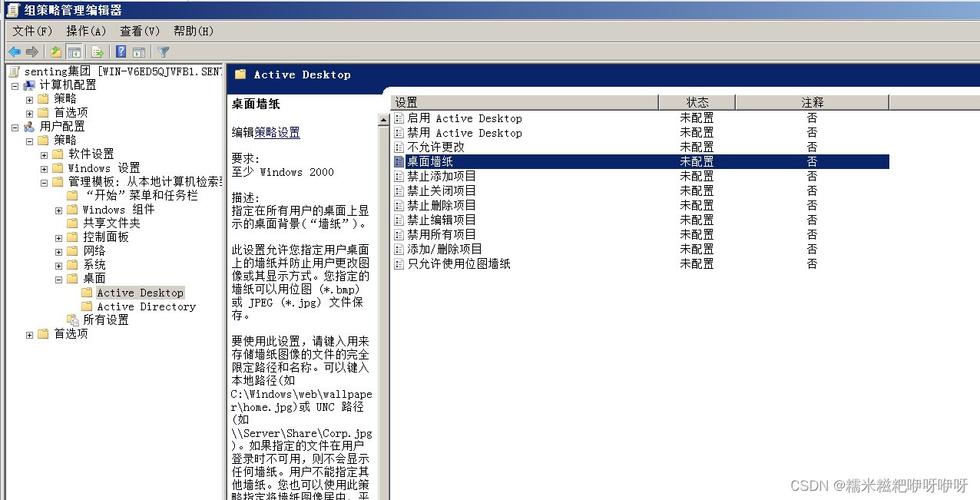 win 2008搭建企业内部邮箱-图1 win 2008搭建企业内部邮箱-图1