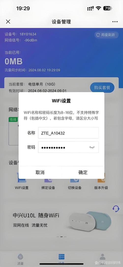 如何查看ftp的用户名和密码是什么-图3 如何查看ftp的用户名和密码是什么-图3