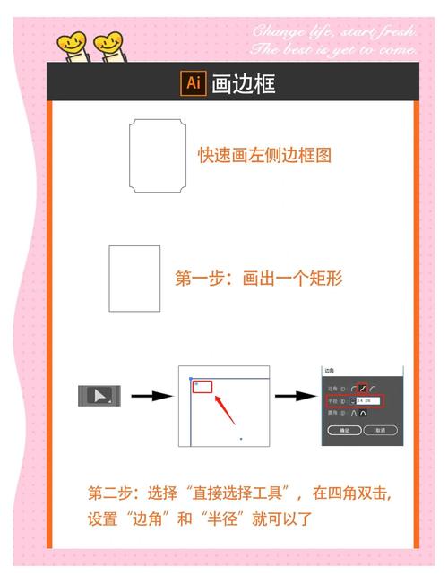 ai如何给2d线框图上色教程-图1 ai如何给2d线框图上色教程-图1