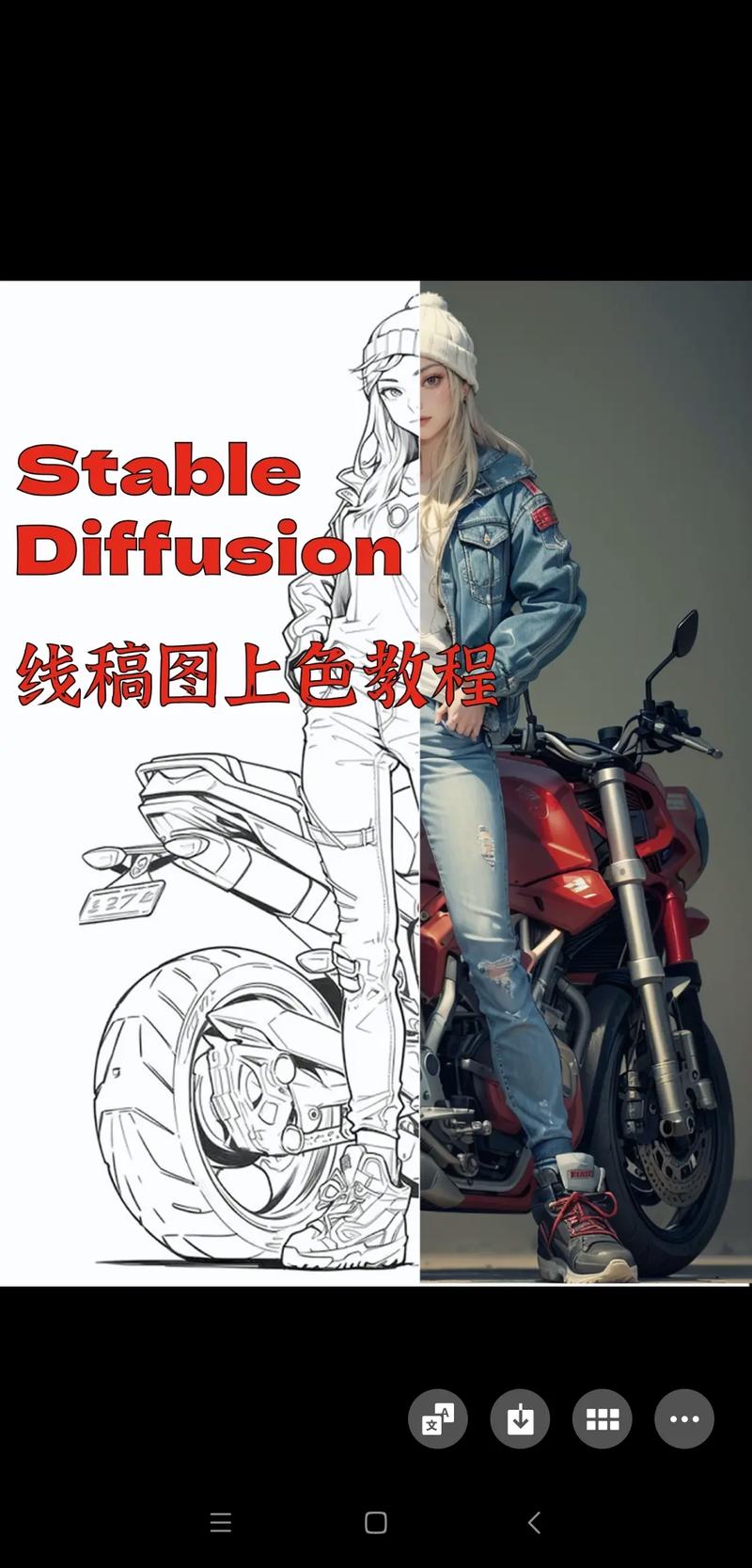 ai如何给2d线框图上色教程-图2 ai如何给2d线框图上色教程-图2