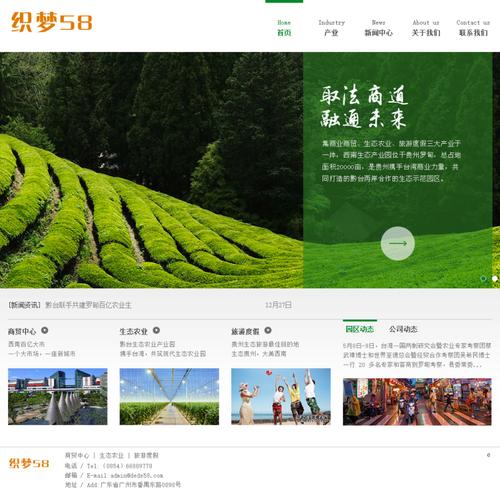 织梦程序来搭建网站-图3