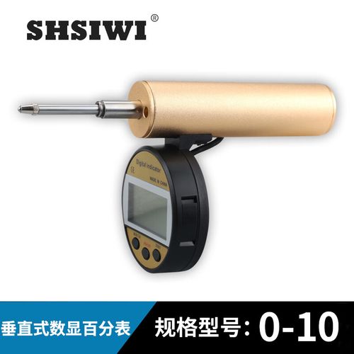 垂直抽百分之十如何设置-图3 垂直抽百分之十如何设置-图3