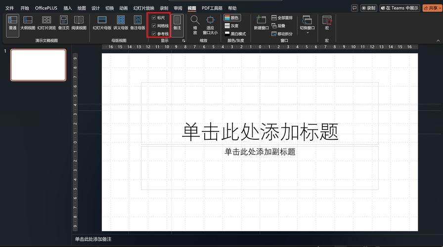 垂直抽百分之十如何设置-图1 垂直抽百分之十如何设置-图1