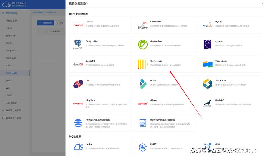 如何自动添加数据到mysql数据库-图2