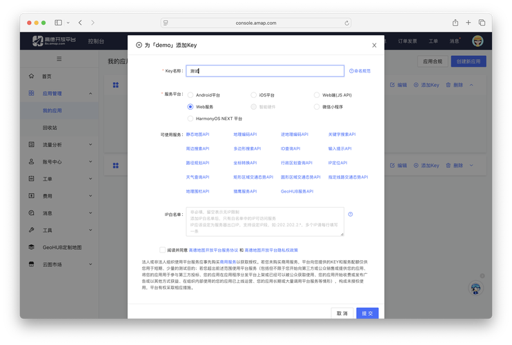 自己买服务器搭建网页-图2 自己买服务器搭建网页-图2