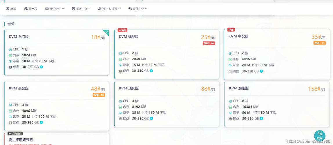 自己买服务器搭建网页-图1 自己买服务器搭建网页-图1