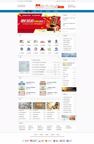 凡客二级页面怎么搭建-图2 凡客二级页面怎么搭建-图2