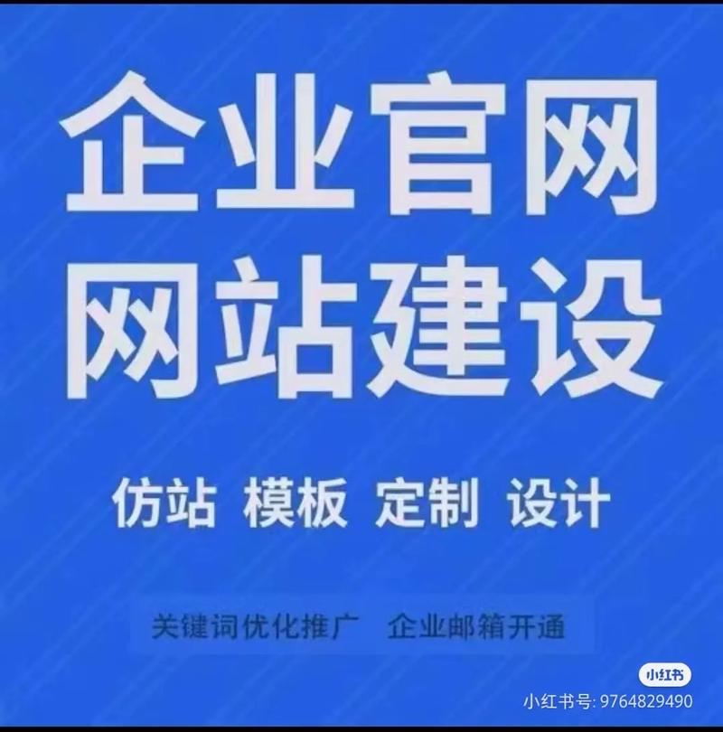 电子商务专业搭建网站-图1 电子商务专业搭建网站-图1