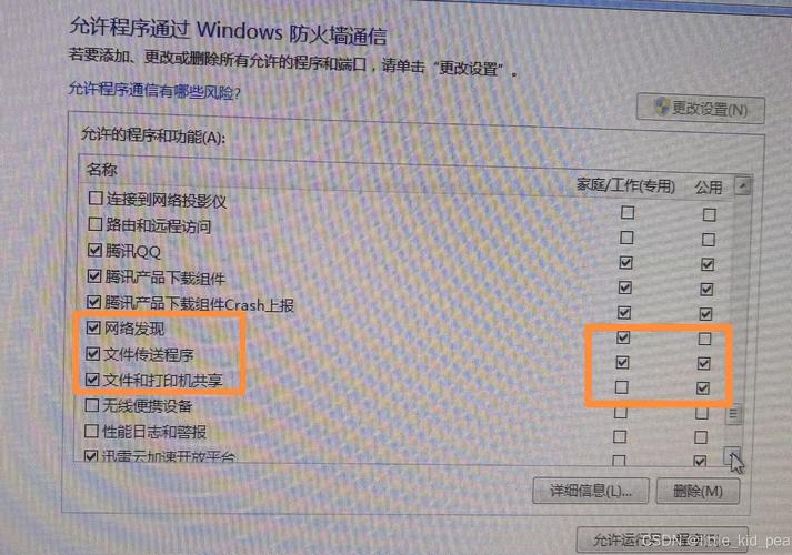 ftp搭建时文件路径无法访问-图1 ftp搭建时文件路径无法访问-图1