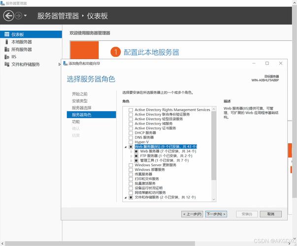 使用iis6搭建网站-图1 使用iis6搭建网站-图1