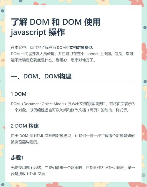 js如何监听一个自定义事件-图3 js如何监听一个自定义事件-图3