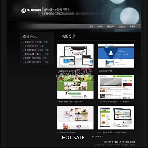 织梦程序来搭建网站-图1 织梦程序来搭建网站-图1