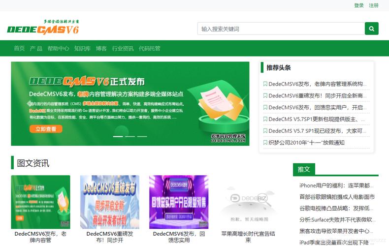 织梦程序来搭建网站-图3 织梦程序来搭建网站-图3