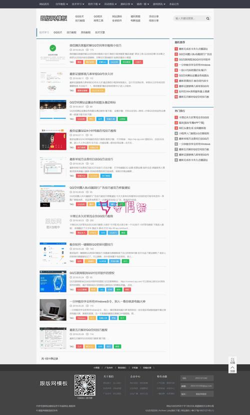如何把php模板安装到织梦根目录-图1 如何把php模板安装到织梦根目录-图1