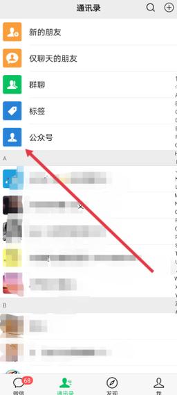 如何关注微信上的二维码-图1 如何关注微信上的二维码-图1