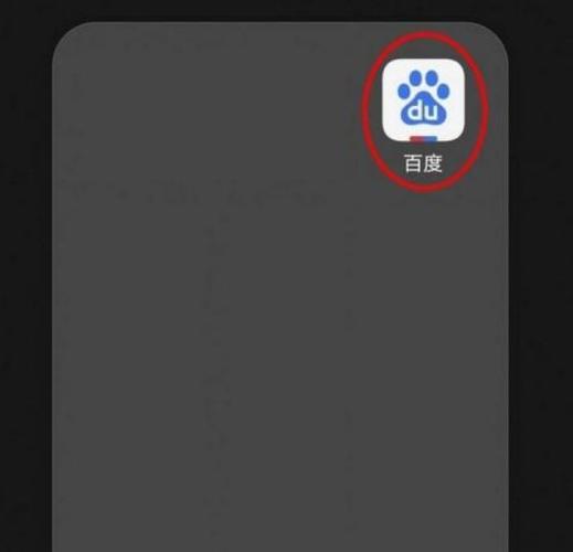 网站如何在百度上搜索到-图1 网站如何在百度上搜索到-图1