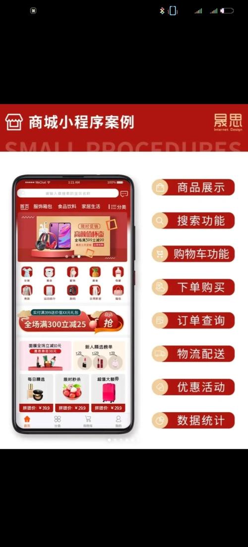 搭建网上商城需要什么-图1 搭建网上商城需要什么-图1
