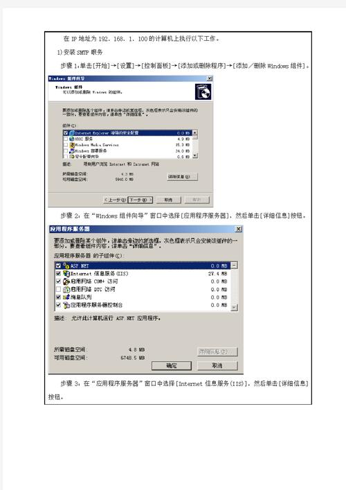 如何设置iis连接数是无限制-图3