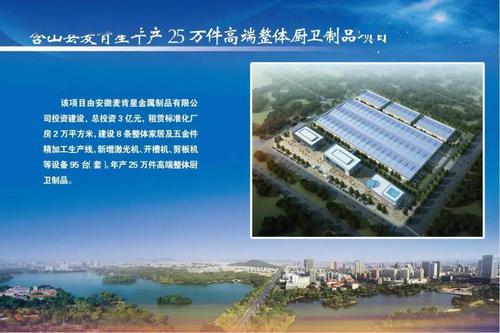 含山微信搭建网站建设-图1