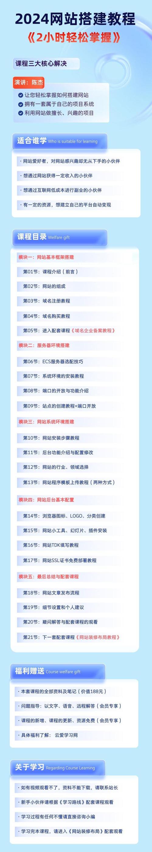 搭建网站需要什么技能-图1 搭建网站需要什么技能-图1