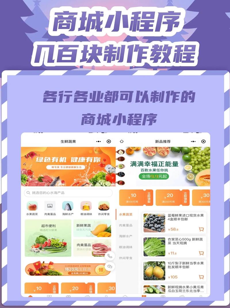 如何做一个购物网站页面-图1