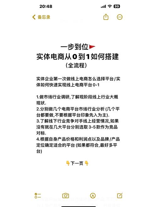如何搭建一个互联网-图3 如何搭建一个互联网-图3