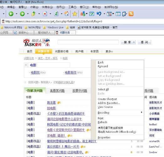 js如何判断是ie浏览器内核版本-图2 js如何判断是ie浏览器内核版本-图2