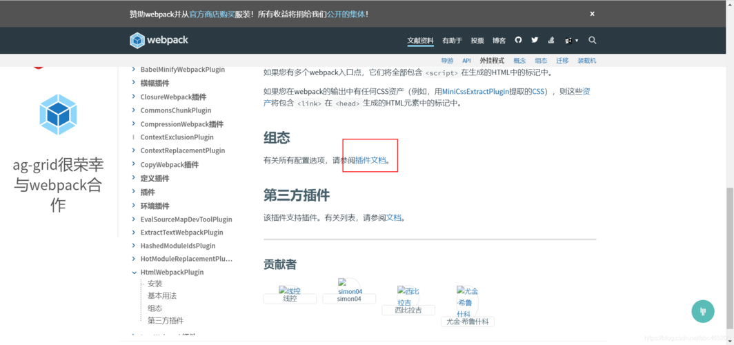 ecshop如何禁止别人外链我网站的图片-图3 ecshop如何禁止别人外链我网站的图片-图3