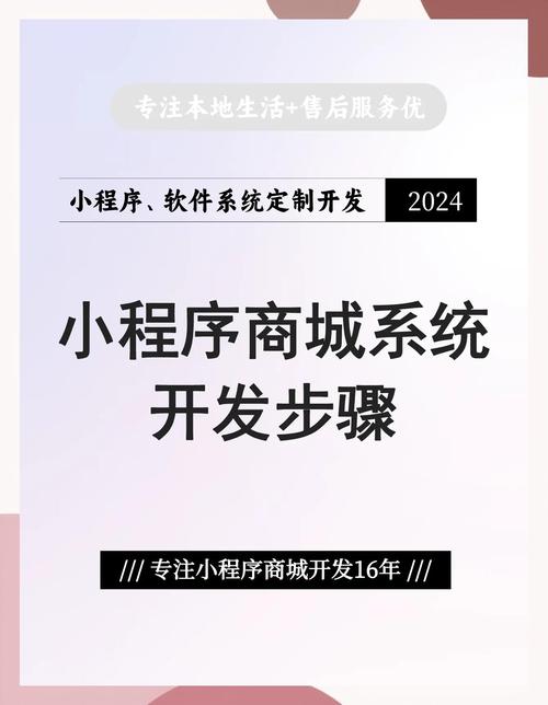 搭建网上商城需要什么-图2 搭建网上商城需要什么-图2
